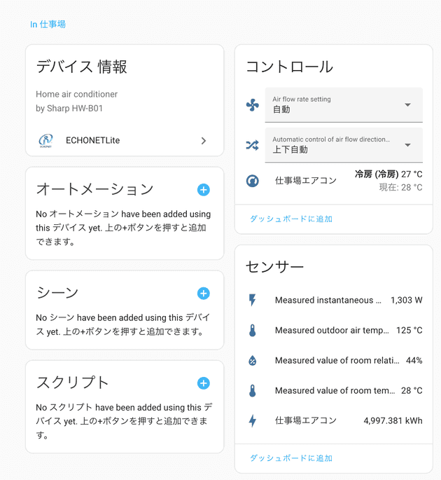 image 20250707171518664