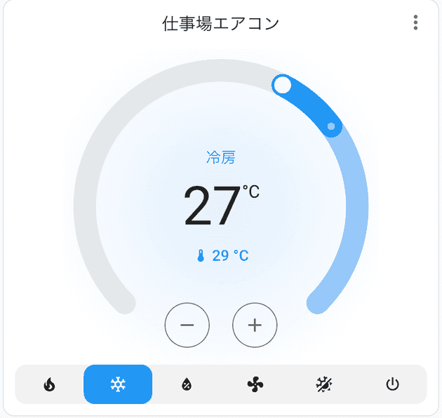 image-20250707173154563